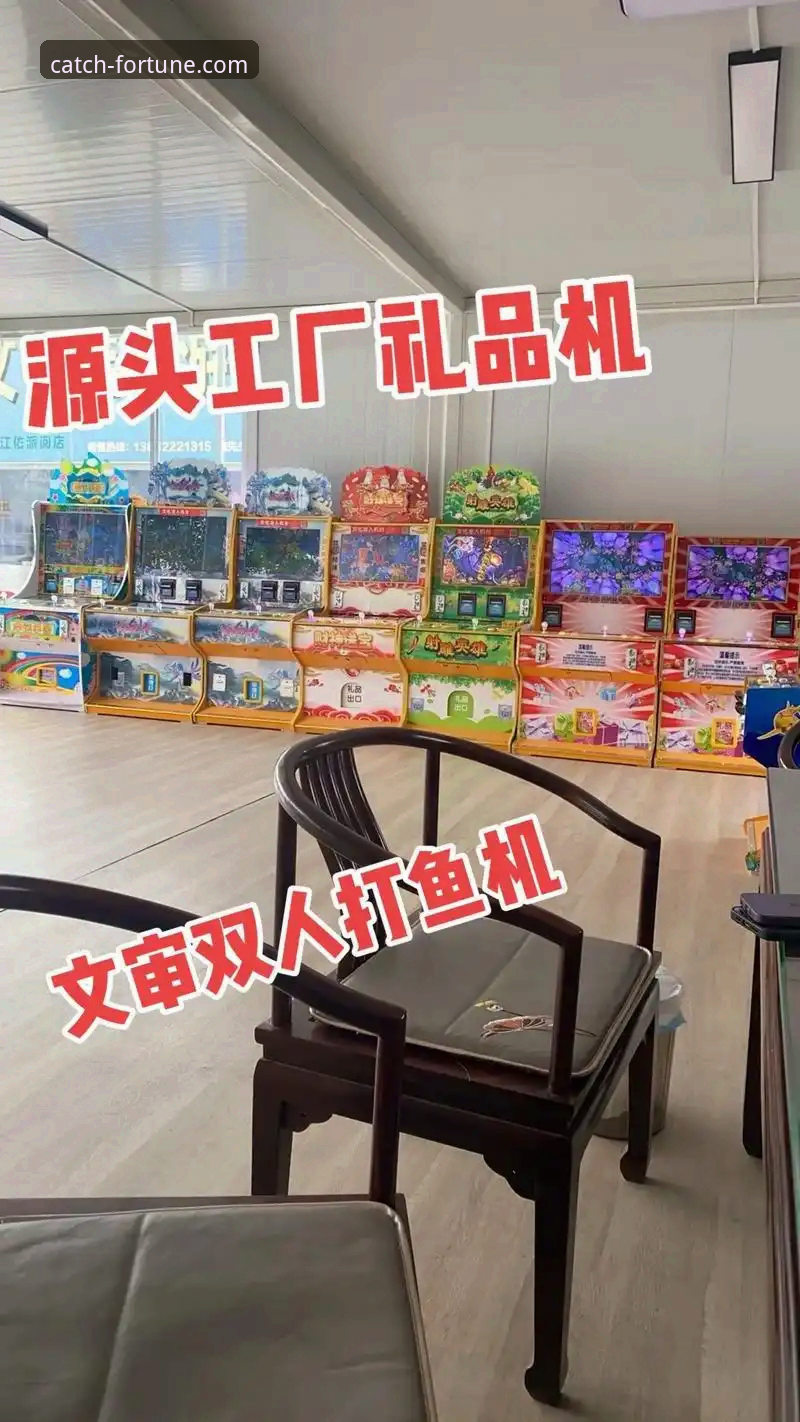 开元财神捕鱼娱乐平台安装与使用完整指南